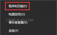 幕府将军2win10打不开怎么解决