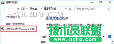 Win10系统幕府将军2全面战争打不开的解决方法
