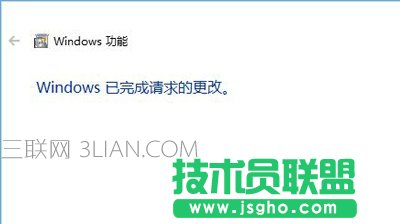 Win10系统幕府将军2全面战争打不开的解决方法