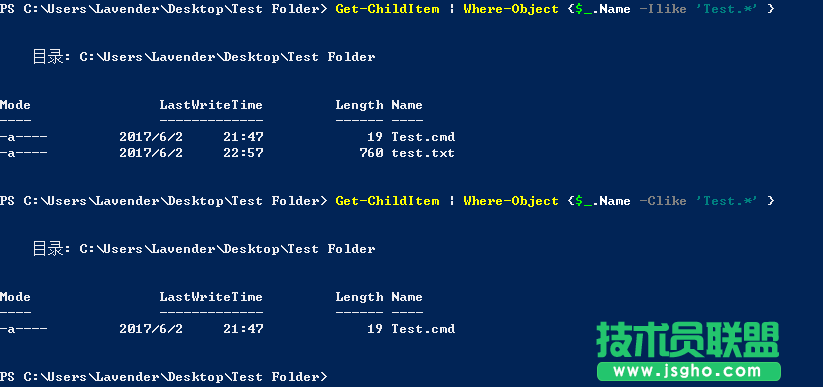 PowerShell管道入门教程