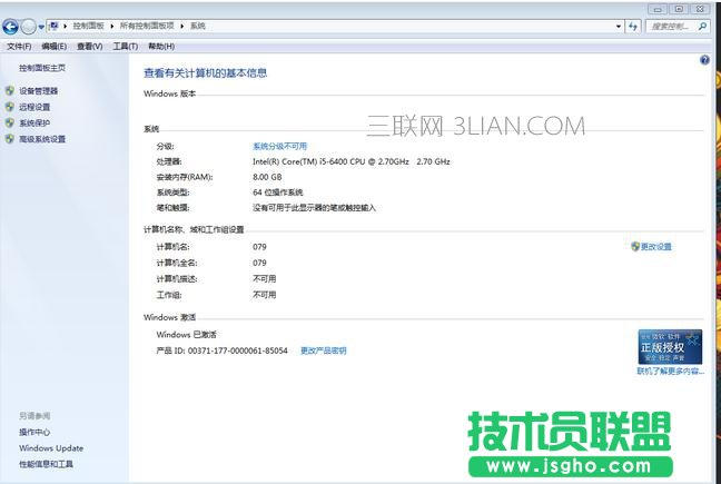 电脑无缘无故自动重启怎么样处理
