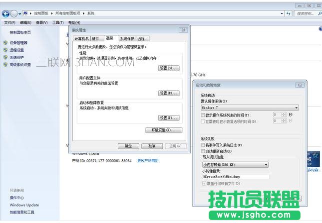 电脑无缘无故自动重启怎么样处理
