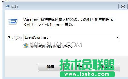 电脑无缘无故自动重启怎么样处理