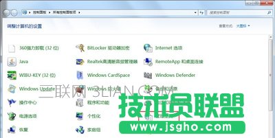 Win7系统英伟达Nvidia控制面板打不开怎么办