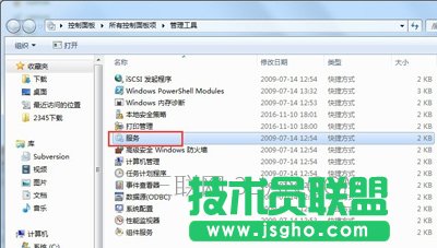 Win7系统英伟达Nvidia控制面板打不开怎么办