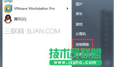 Win7系统英伟达Nvidia控制面板打不开怎么办