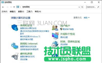 win10如何禁止程序联网   三联