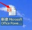 PPT的文字效果如何设置
