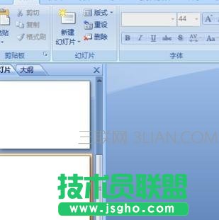 ppt怎样设置文字效果