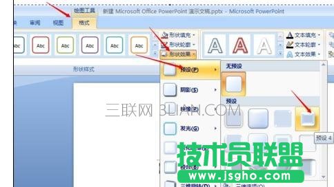 ppt怎样设置文字效果