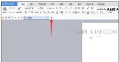 wps文字如何制作饼状图