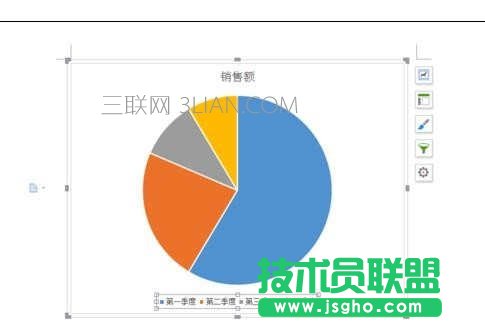 wps文字教程怎样添加饼状图