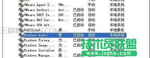 重启后WinXP系统没有声音怎么处理