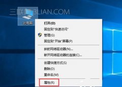 jdk环境变量配置win10