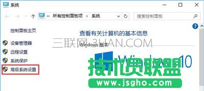 Win10系统配置JDK环境变量搭建Java平台的方法
