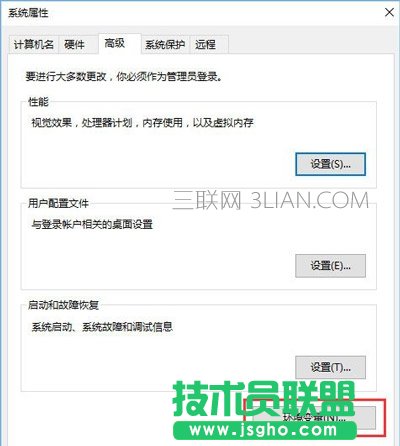 Win10系统配置JDK环境变量搭建Java平台的方法