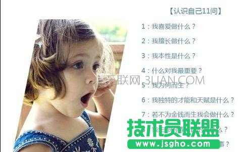 ppt2010如何设置图片形状