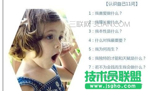 ppt2010如何设置图片形状