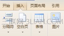 目录标题格式设置 三联