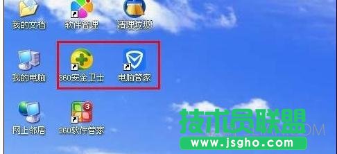 XP电脑一登录QQ就自动重启怎么办   三联