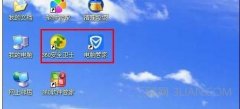 XP电脑一登录QQ就自动重启怎么办