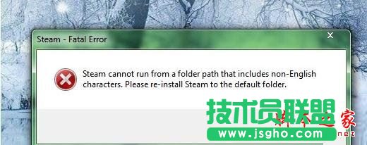 Win7打不开steam提示无法链接至steam网络怎么解决