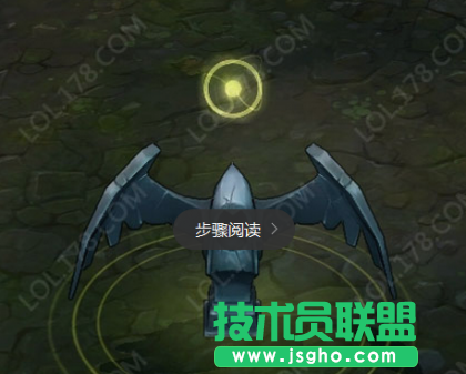 lol眼睛皮肤的使用教程 lol眼睛皮肤怎么用