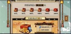 阴阳师新手各类道具盘点 阴阳师新手道具获取攻略