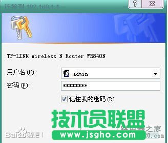 怎样连接无线路由器？
