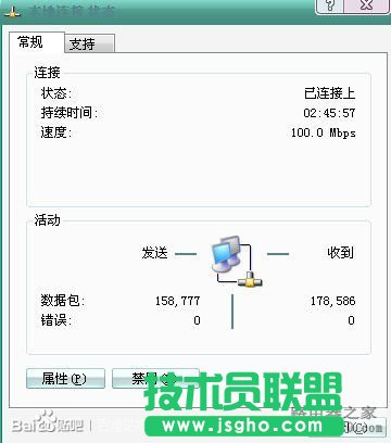 怎样连接无线路由器？