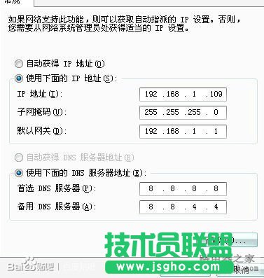 怎样连接无线路由器？