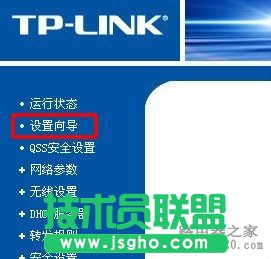 怎样连接无线路由器？