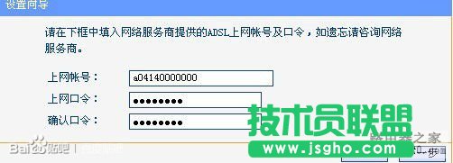 怎样连接无线路由器？