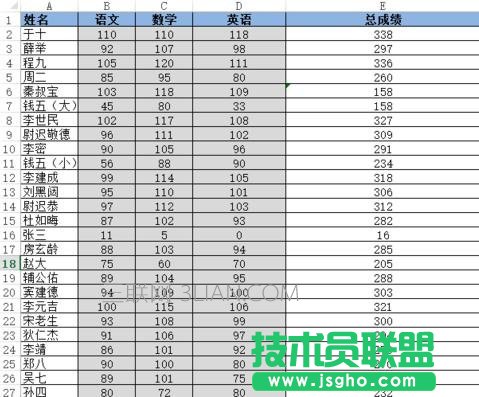 excel如何设置具有立体感单元格