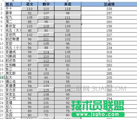 excel如何设置具有立体感单元格