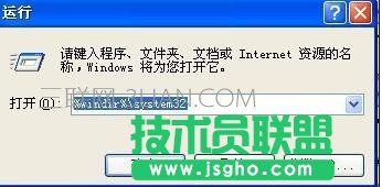 XP电脑一直反复重启怎么处理