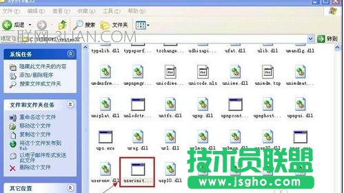 XP电脑一直反复重启怎么处理