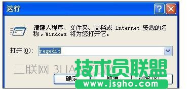 XP电脑一直反复重启怎么处理