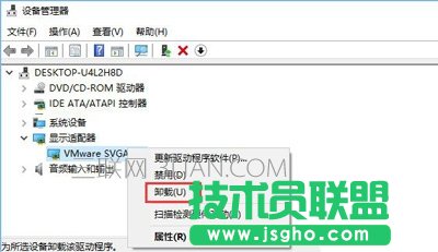 Win10系统电脑玩游戏蓝屏提示win32kfull.sys的解决方法