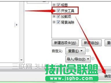 excel中如何编写简单宏