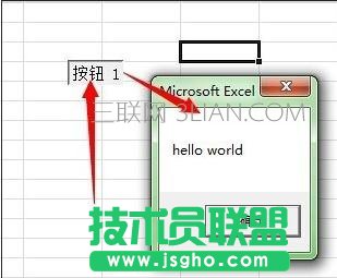 excel中如何编写简单宏