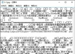 Win7打开记事本显示乱码怎么办
