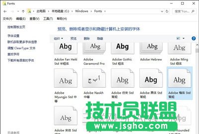 Win7系统打开记事本显示乱码怎么办