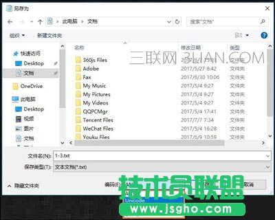 Win7系统打开记事本显示乱码怎么办