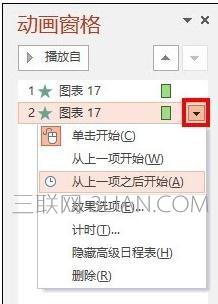 ppt自动放映怎么设置