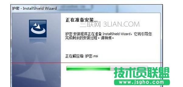 wps文字加密如何弄 三联