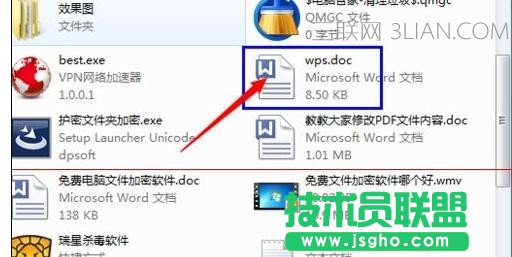 wps文字加密怎么弄