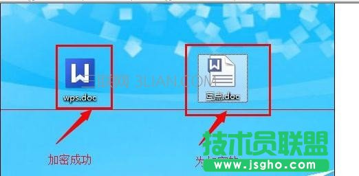 wps文字加密怎么弄