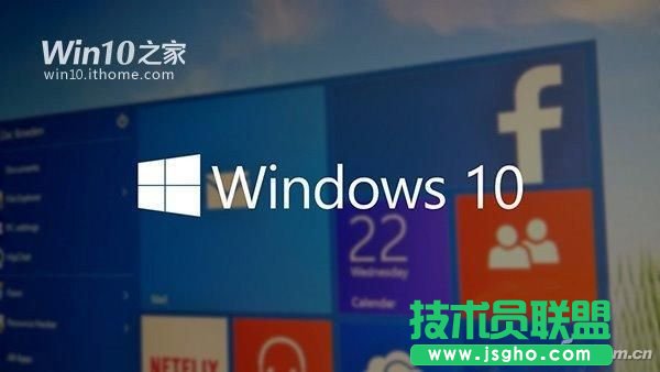 如何通过特定URI打开Win10指定设置页面 三联