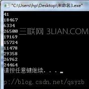 C语言/C++中怎么产生随机数